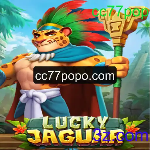 Descubra LuckyJaguar: O Jogo de Estratégia e Habilidade que Está Conquistando Todos